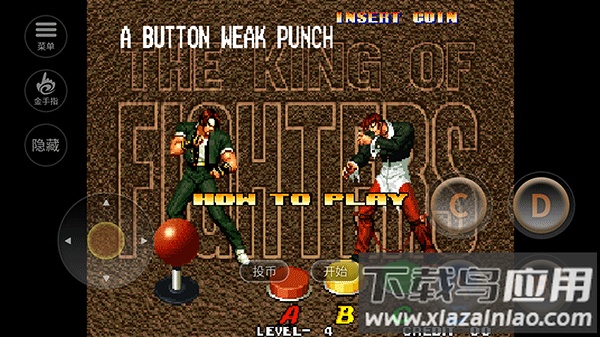 拳皇96高尼茨版手游下载截图3