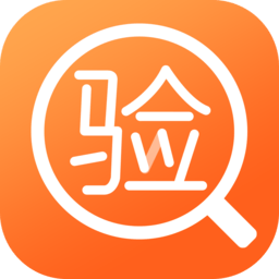 智能验机助手(原帮验宝)