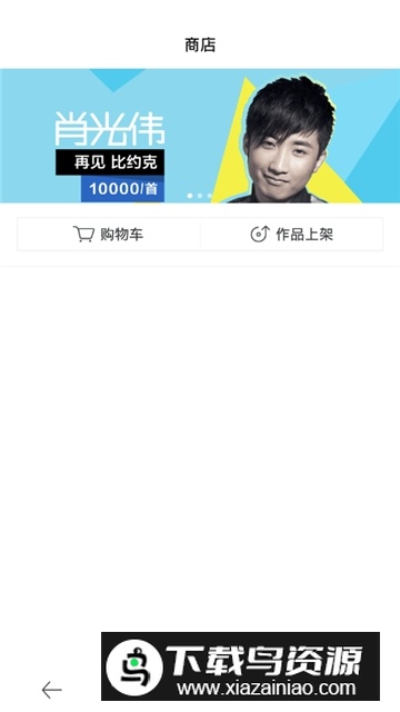 medly音乐制作器解锁版截图3