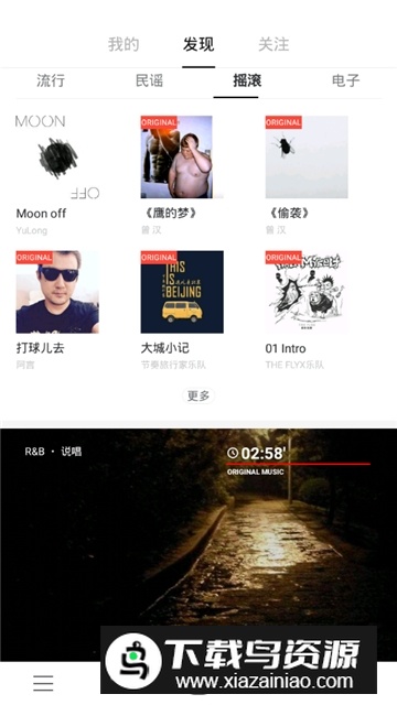 medly音乐制作器解锁版截图5