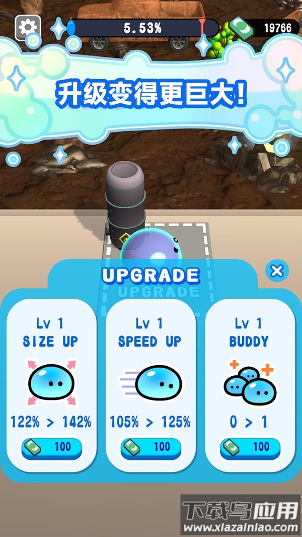 史莱姆日记游戏最新版截图1