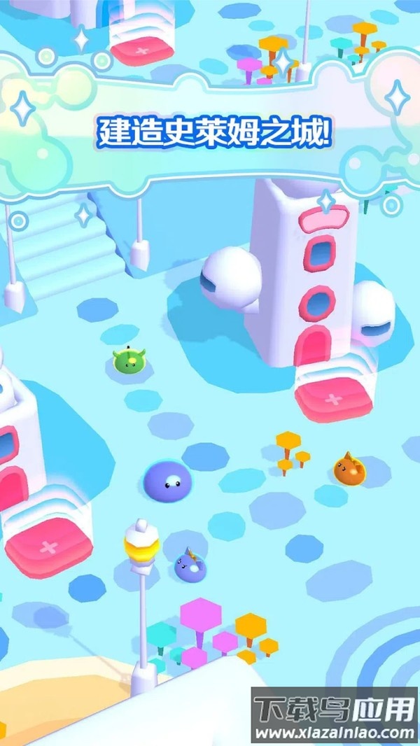 史莱姆日记游戏最新版截图2