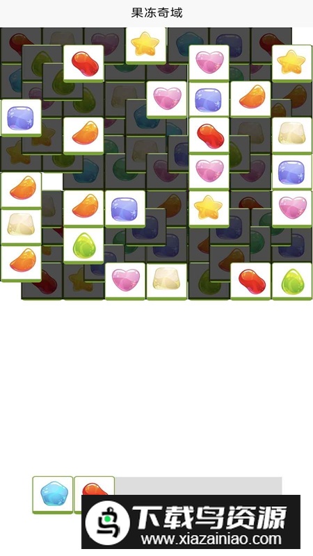 果冻奇域游戏官方正版截图2