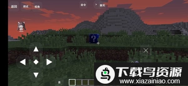 我的世界幸运方块生存整合包(我的世界移植版安装器)最新版截图1