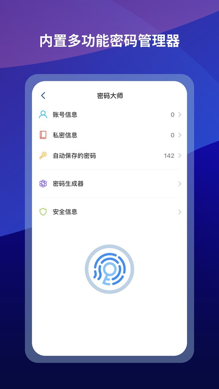 傲游浏览器官方正式版最新版截图4