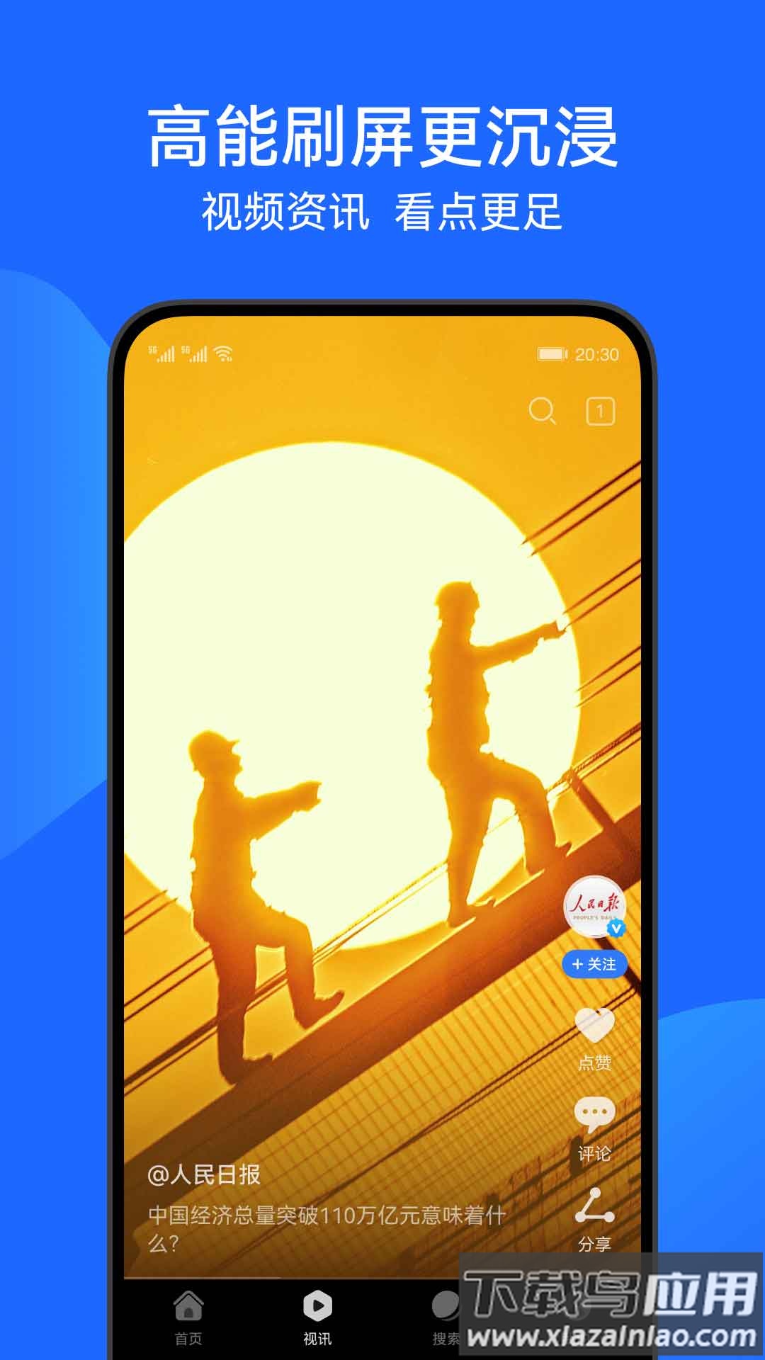 花瓣浏览器app下载最新版截图2