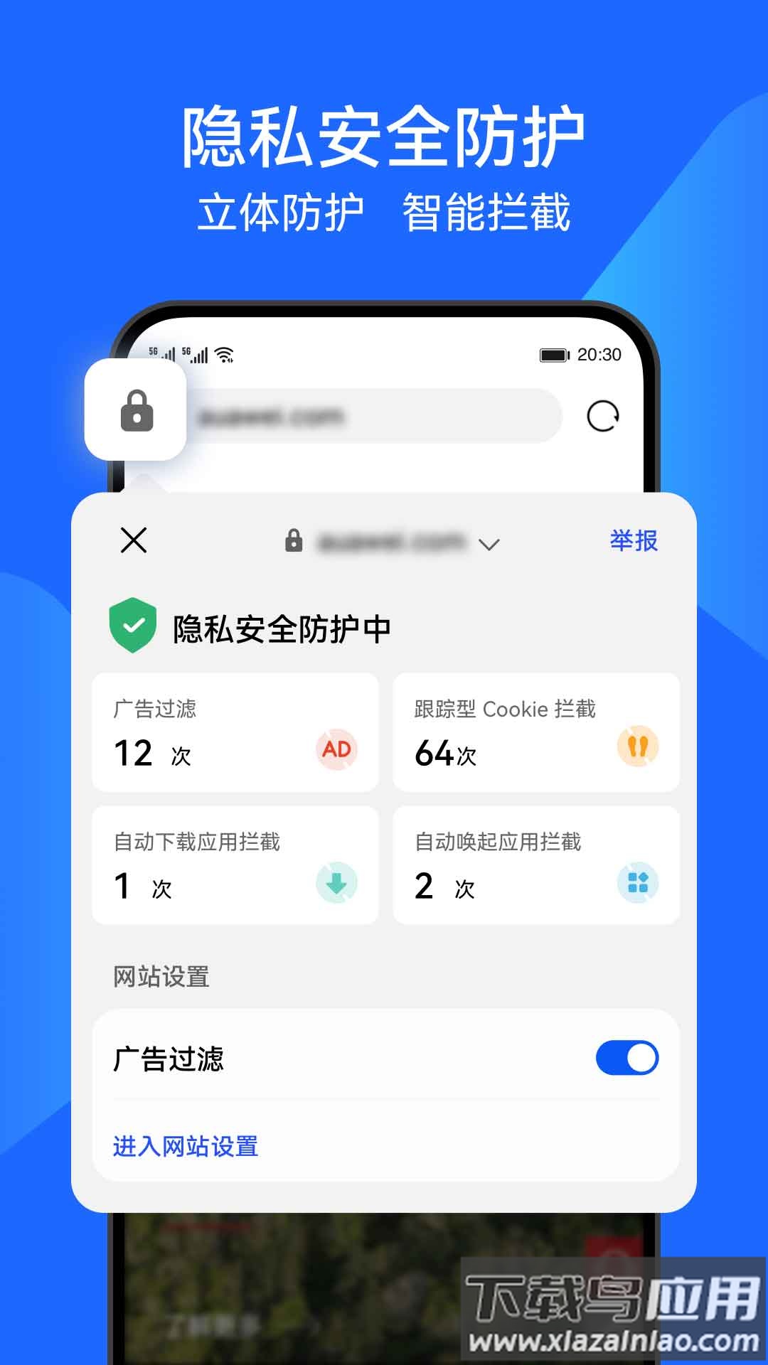 花瓣浏览器app下载最新版截图4