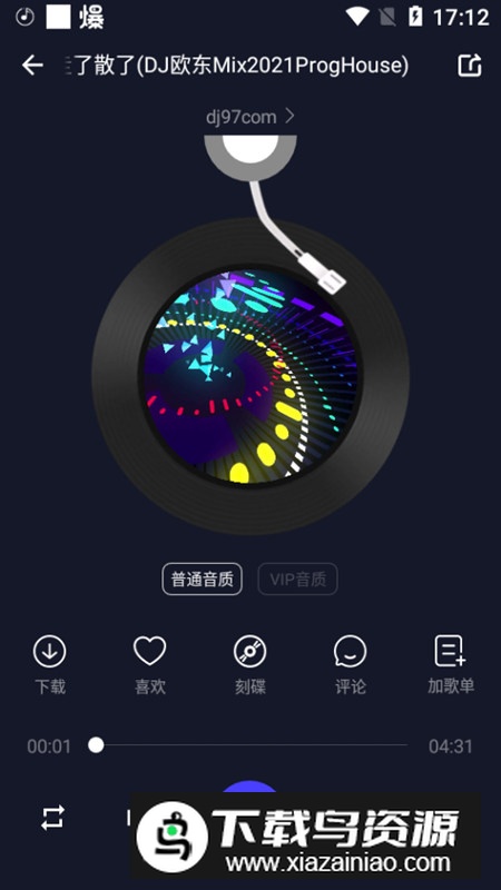 水晶DJ官方客户端最新版截图5