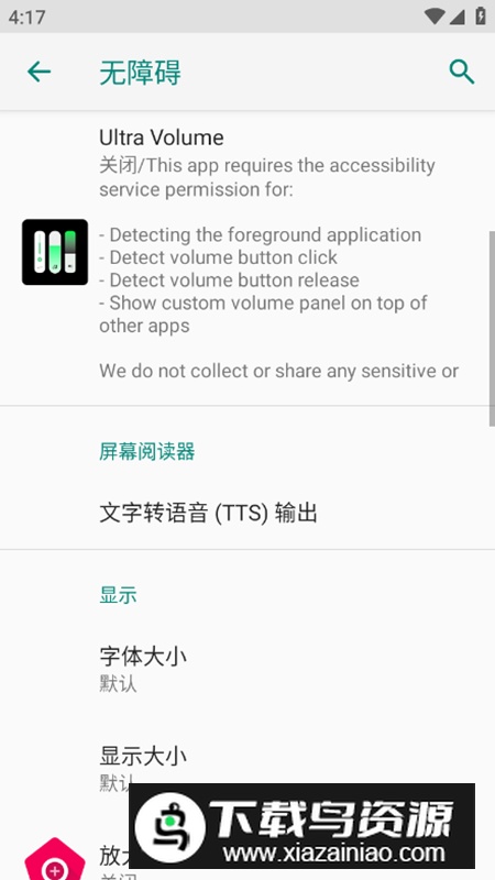 Texpand文本替换软件高级版截图4