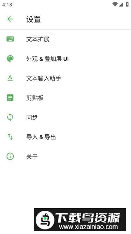 Texpand文本替换软件高级版截图5