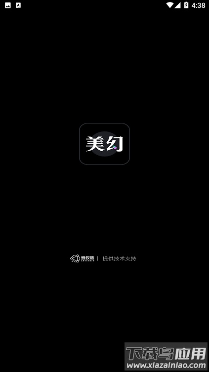 美幻数藏app最新版截图1