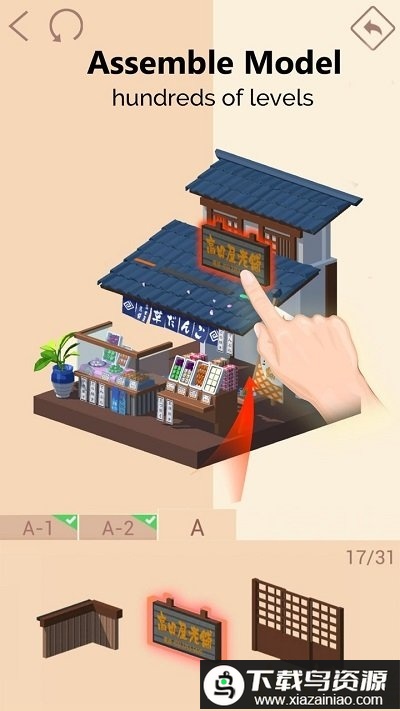 口袋世界3D中文版最新版截图1