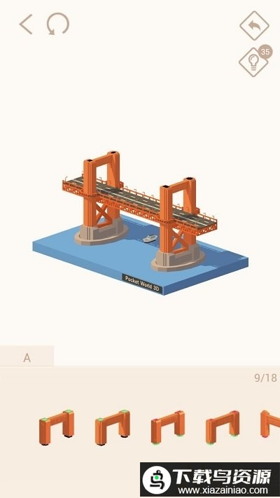 口袋世界3D中文版最新版截图2