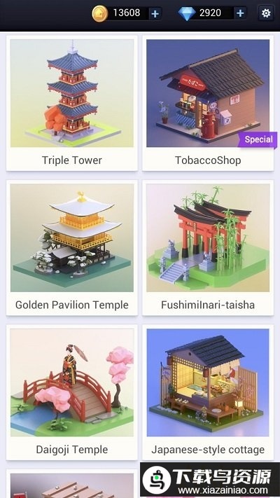 口袋世界3D中文版最新版截图3