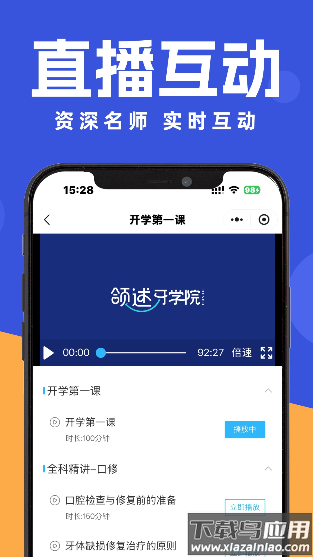 随机空岛生存2游戏最新版截图4