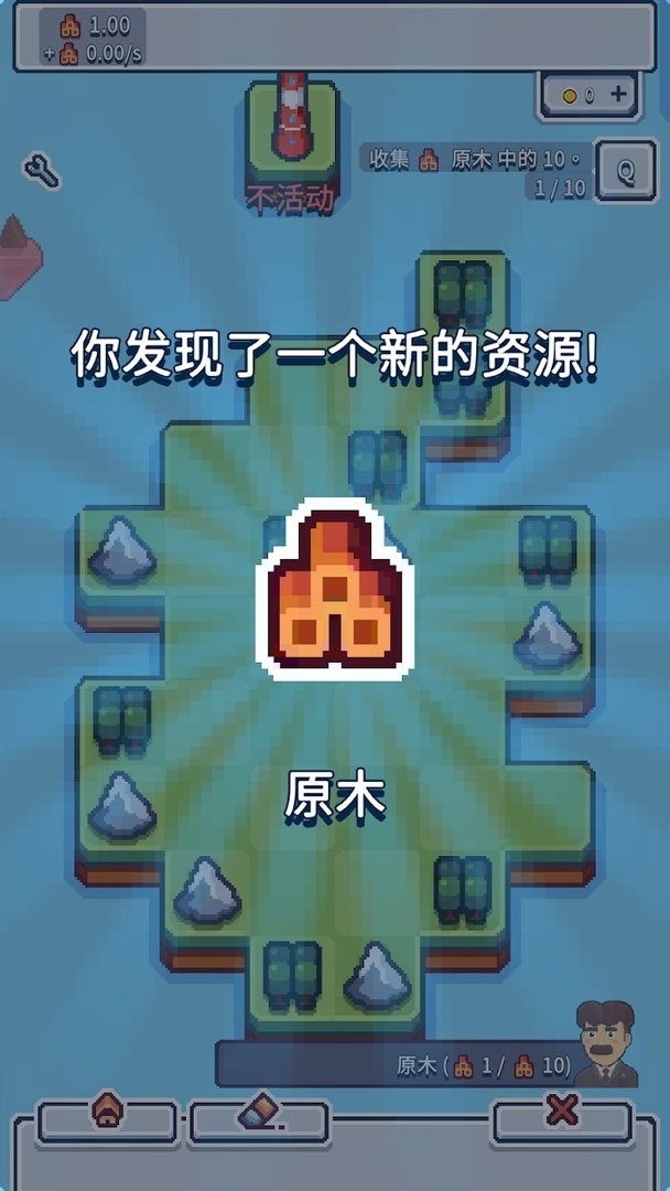 生产链大亨无限金币版截图3