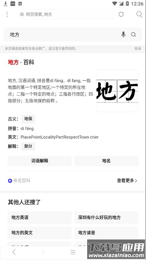 米侠浏览器2026新版本下载最新版截图2