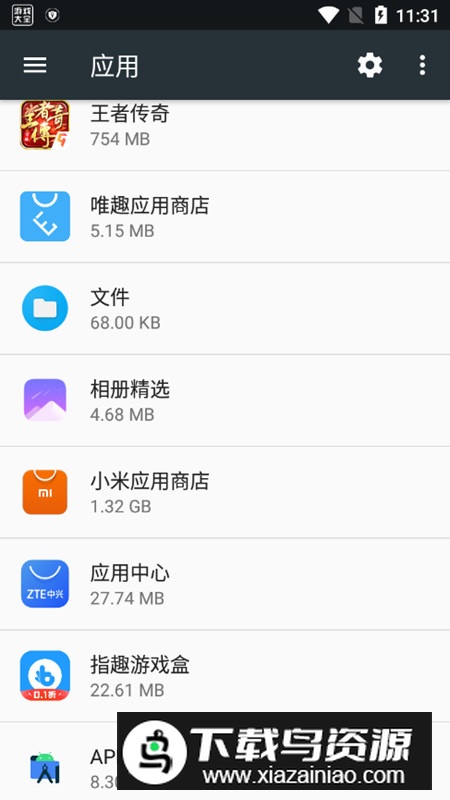 vivo相册精选app安卓提取版截图2