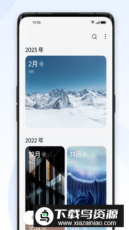 OPPO超级拖放适配版Apk最新版截图2