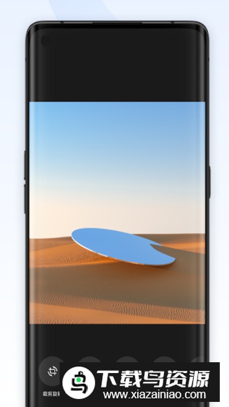 OPPO超级拖放适配版Apk最新版截图3