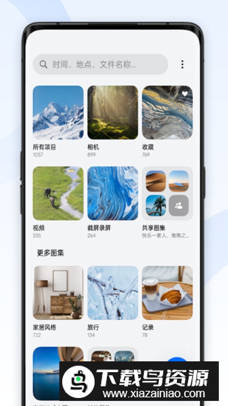 OPPO超级拖放适配版Apk最新版截图4