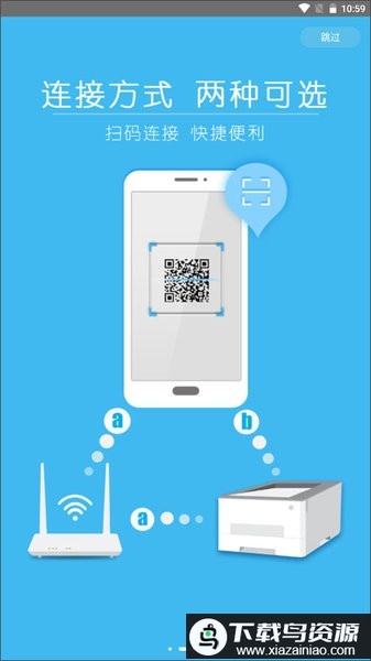 柯尼卡美能达打印机官方APP最新版截图2