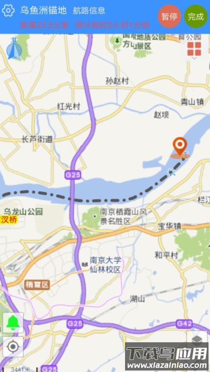 船E行最新版下载安装最新版截图2