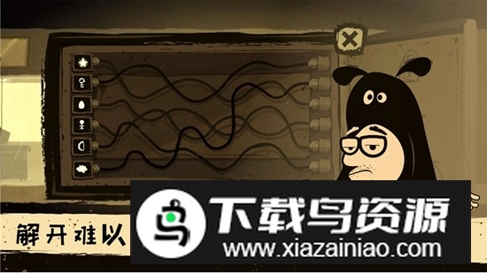 往室官方正版手游截图1