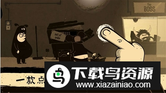 往室官方正版手游截图3