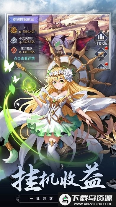 海盗挂了最新版最新版截图2