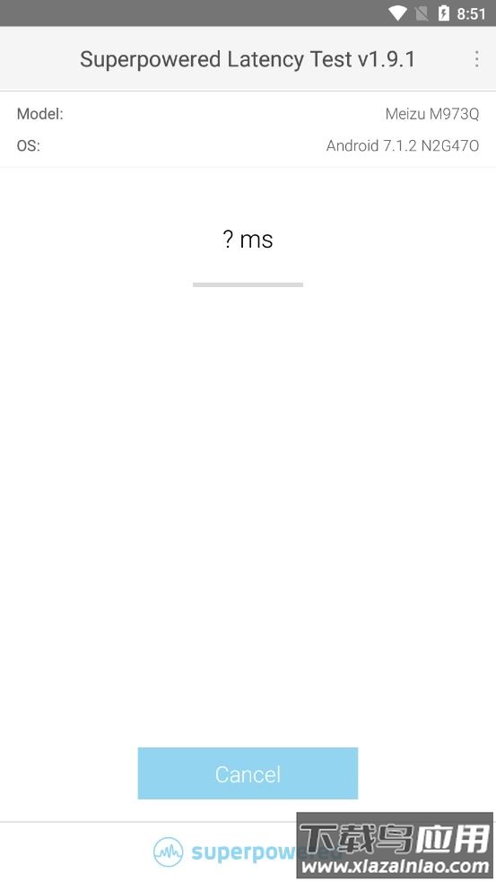 Latency Test app最新版截图2