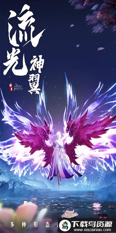 破雪刃手游bt版最新版截图1