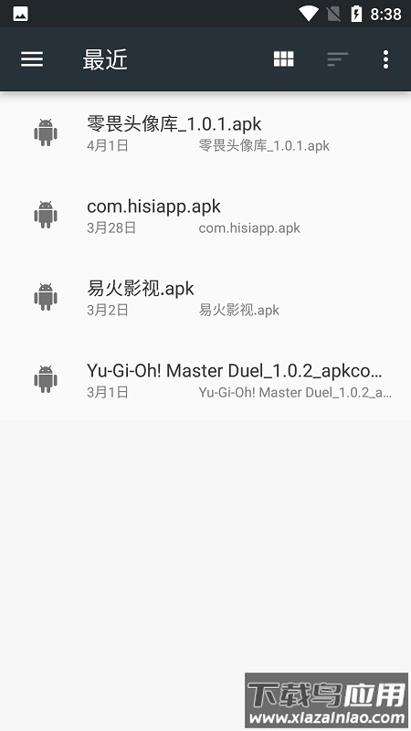 blackbox64位截图4