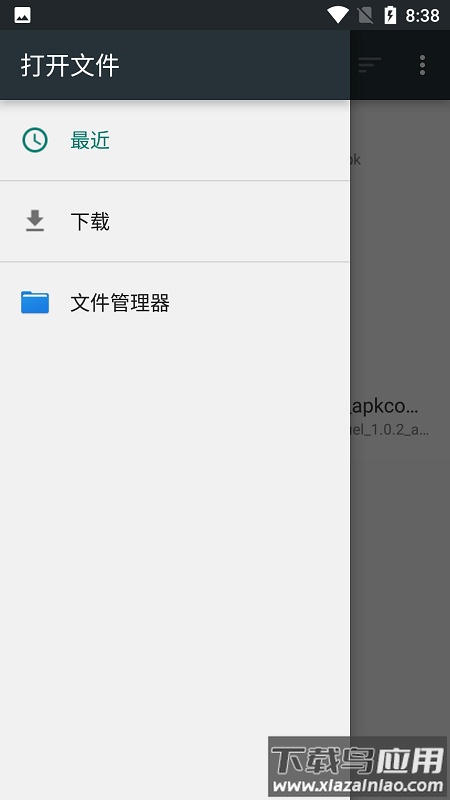 blackbox64位截图5