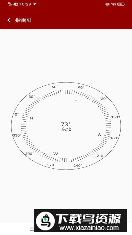 地震云播报手机app客户端截图3