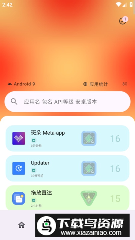 斑朵Boundo Meta最新版安装包最新版截图2