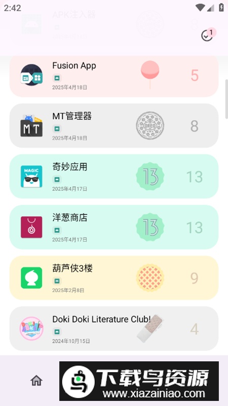 斑朵Boundo Meta最新版安装包最新版截图4