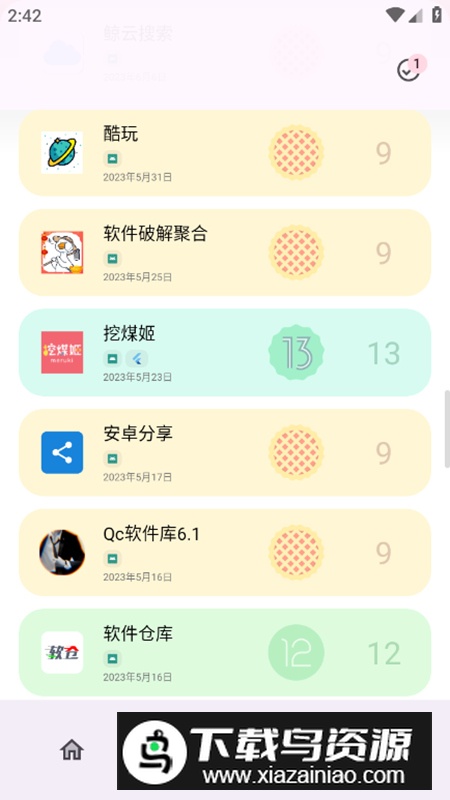 斑朵Boundo Meta最新版安装包最新版截图5