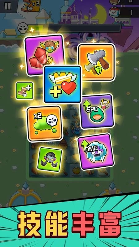 传奇军团内置菜单版截图3