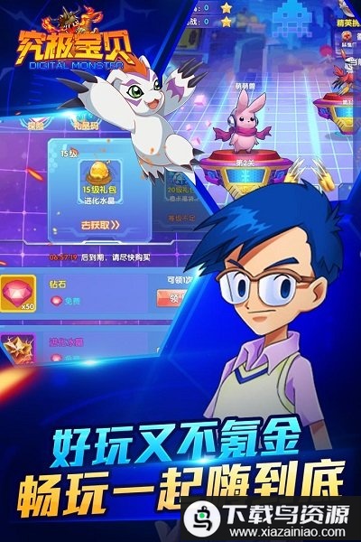 究极宝贝果盘游戏截图1