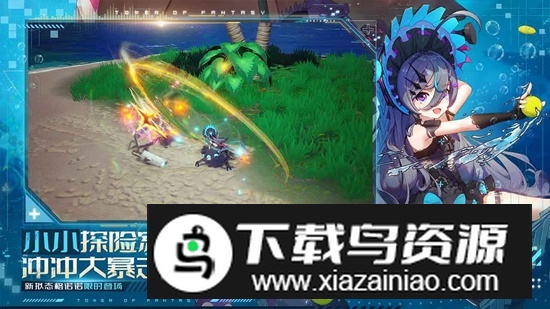 云幻塔官方手机版(幻塔云端版)截图3