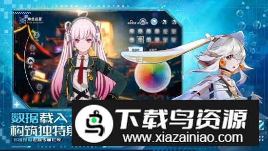 云幻塔官方手机版(幻塔云端版)截图5