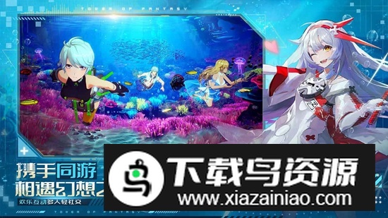 云幻塔官方手机版(幻塔云端版)截图6