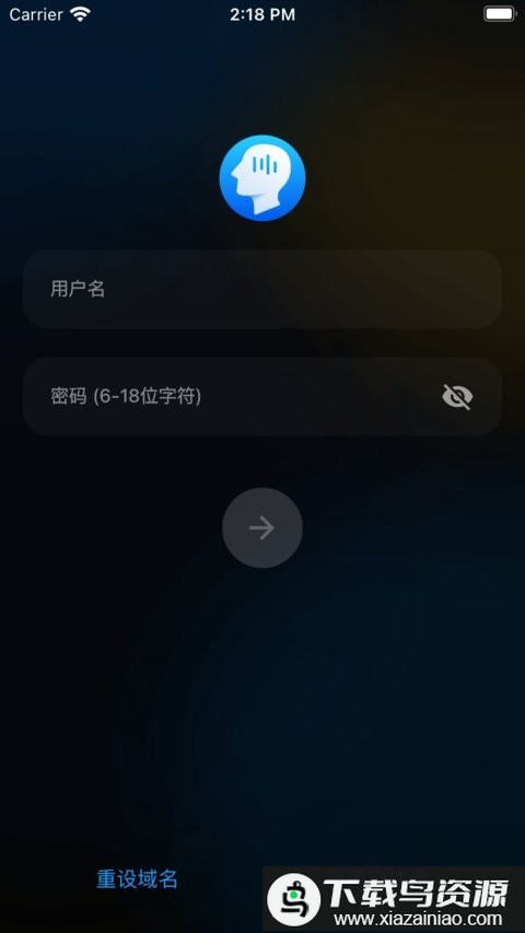 大脑魔音app最新版截图1