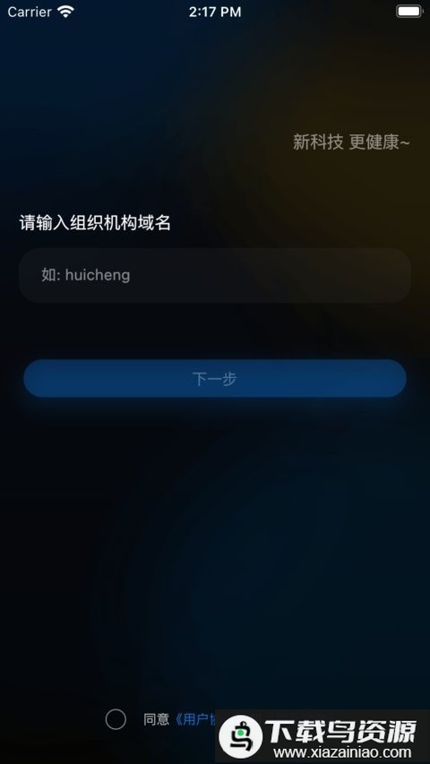 大脑魔音app最新版截图4