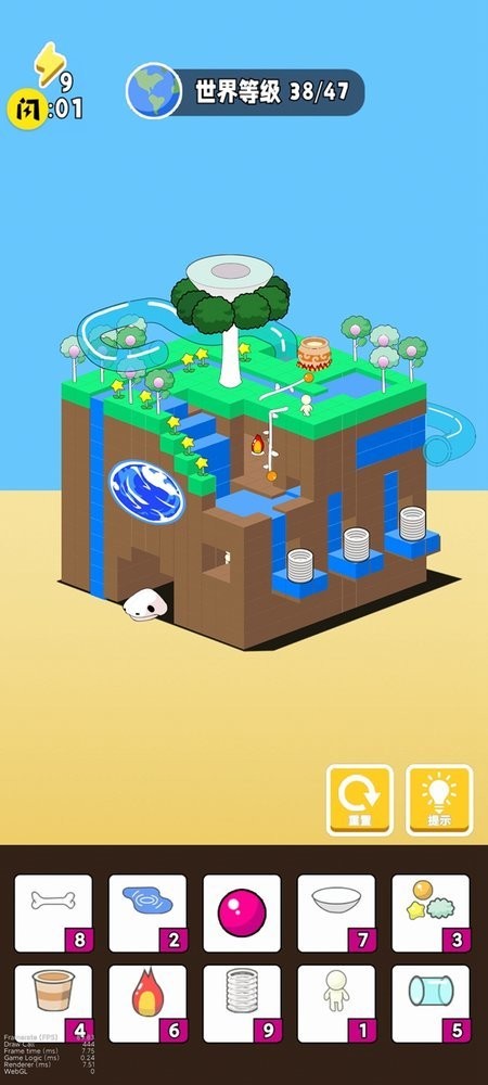 世界进化模拟器免广告版截图2