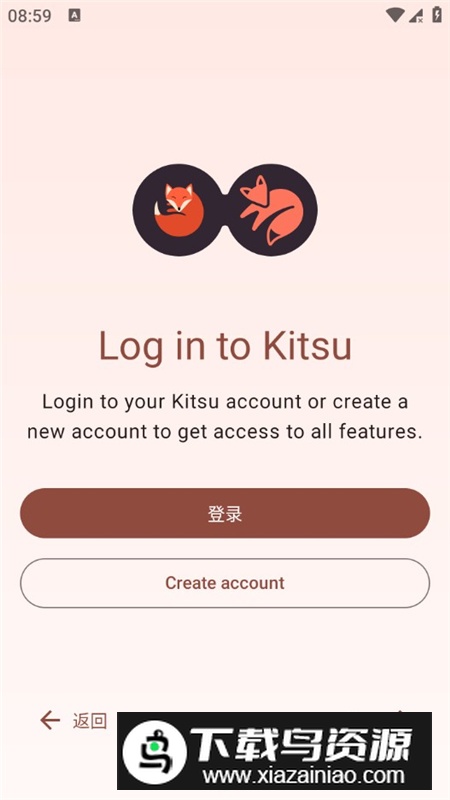 Kitsune漫画app安卓最新版截图1