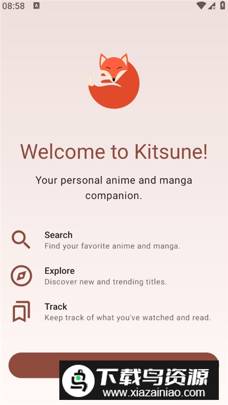 Kitsune漫画app安卓最新版截图2