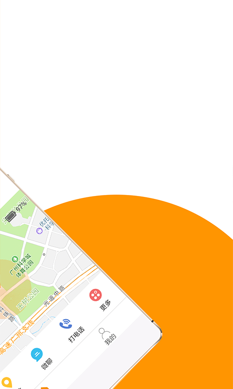 童信官方版最新版截图1