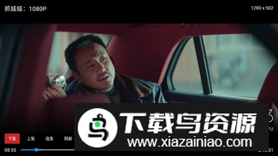 东岳4K影视电视盒子软件最新版截图2